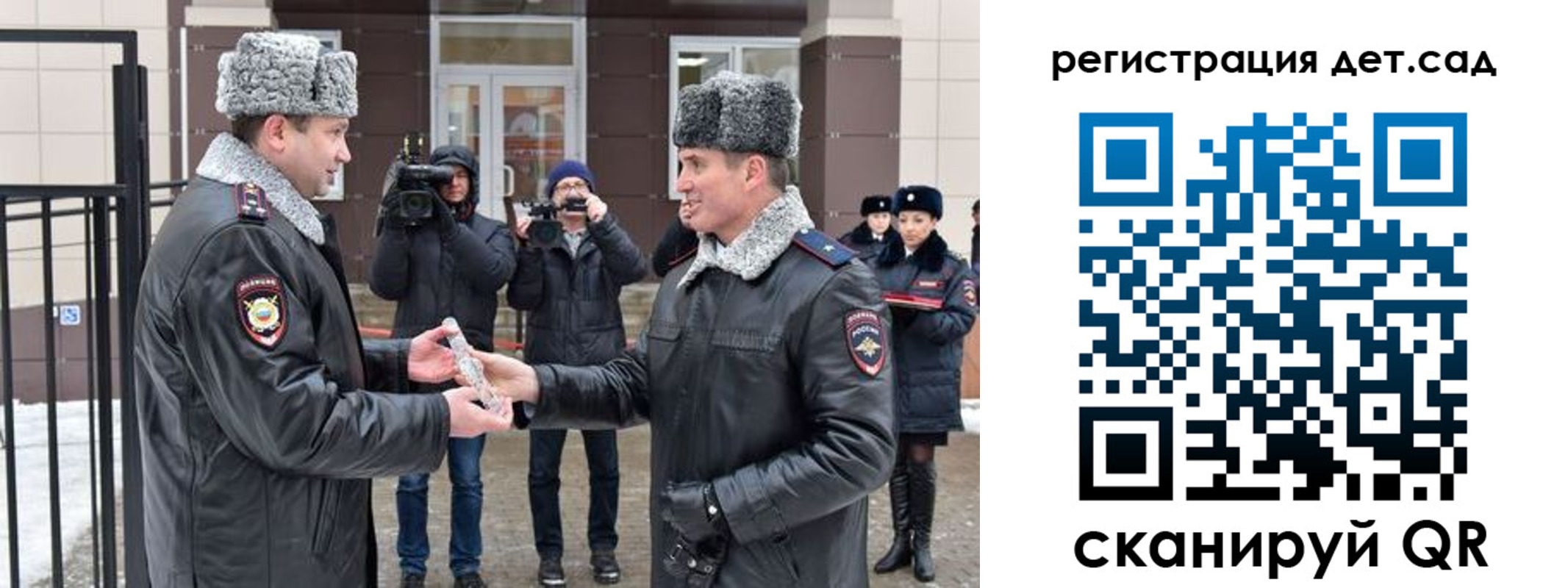 временная регистрация недорого в Балтийске